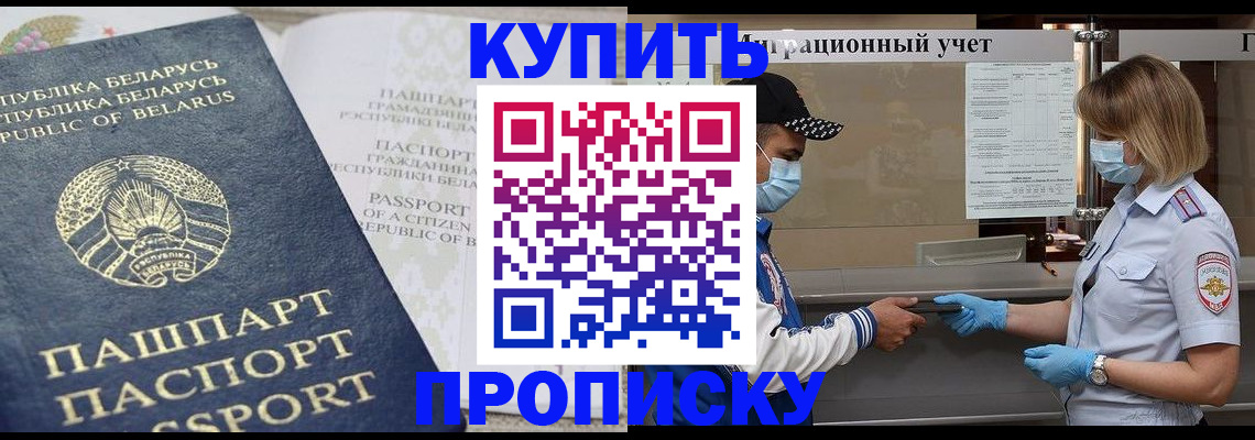 регистрация в Апатитах